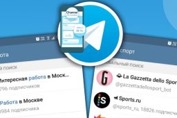 تفاوت کانال تلگرام عمومی و خصوصی